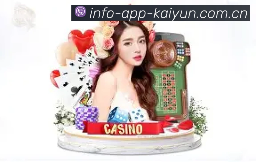 APP数据分析界面